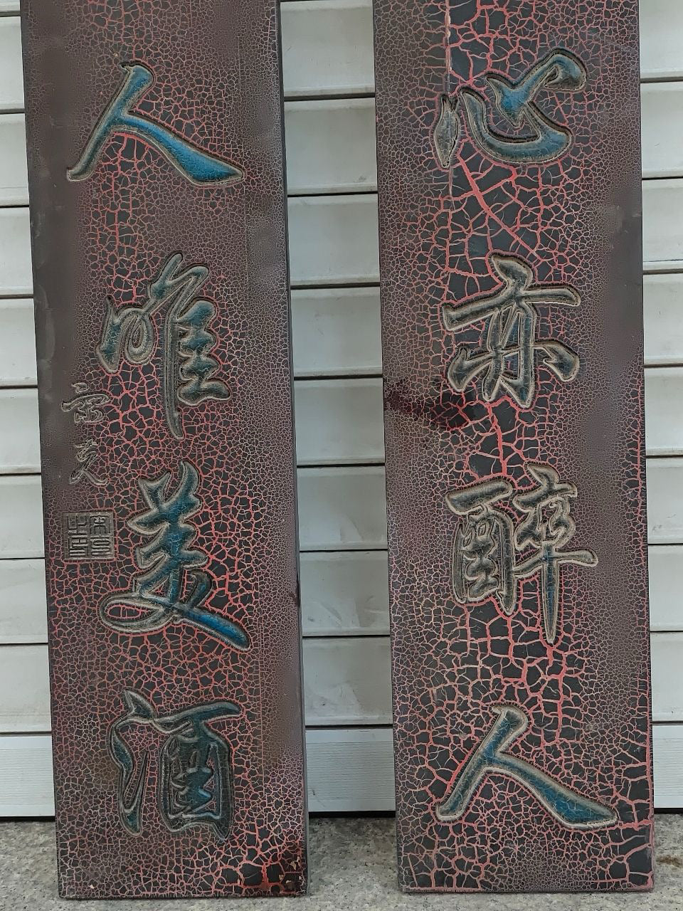 Old Nanmu Lacquerware Couplet Plaque [Tea Fragrance Enters the Heart and Drunk; Mo Dao Drunk and Beautiful Wine]