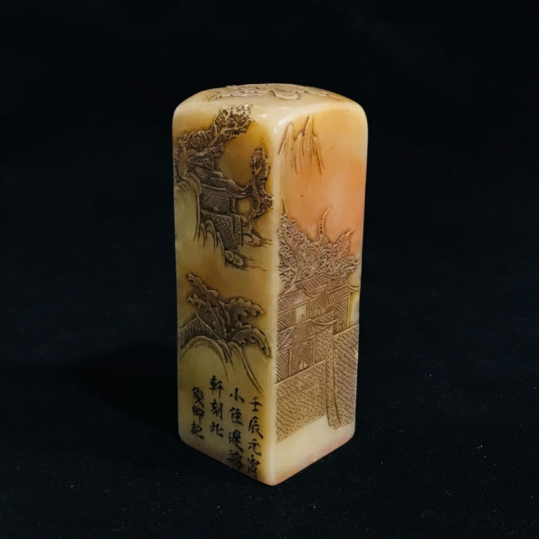 Chinese antique Shoushan stone relief seal ornament