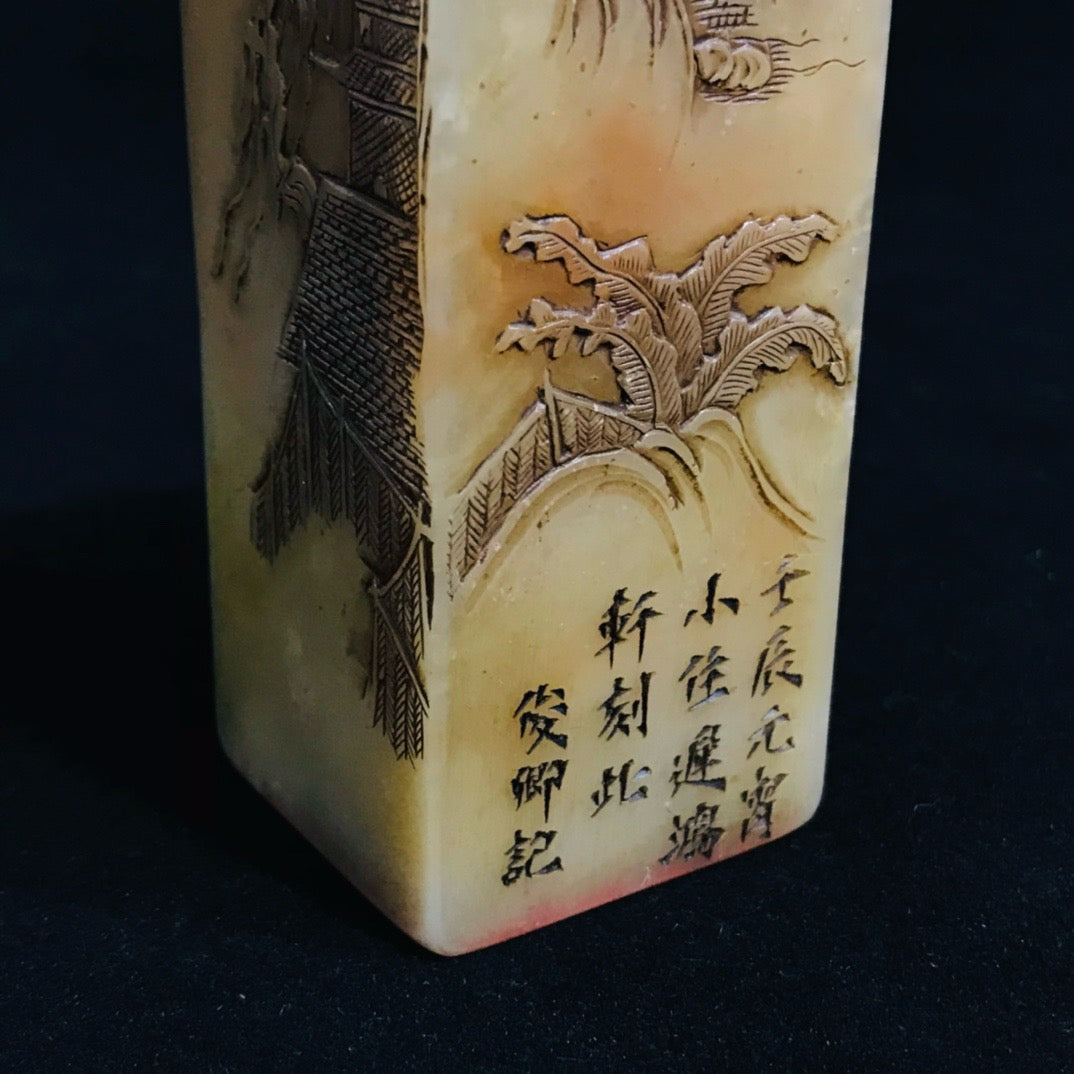 Chinese antique Shoushan stone relief seal ornament