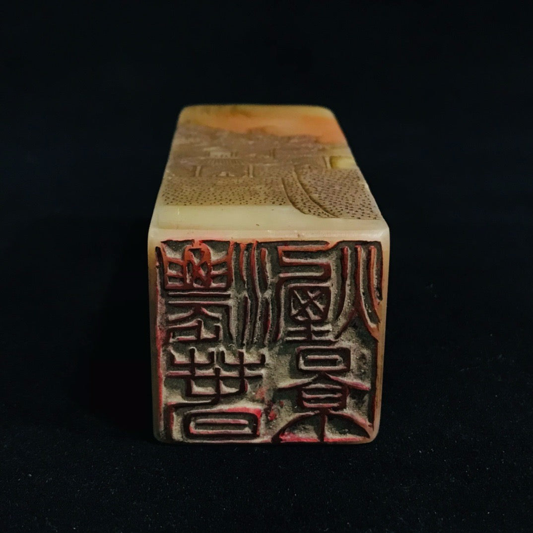 Chinese antique Shoushan stone relief seal ornament