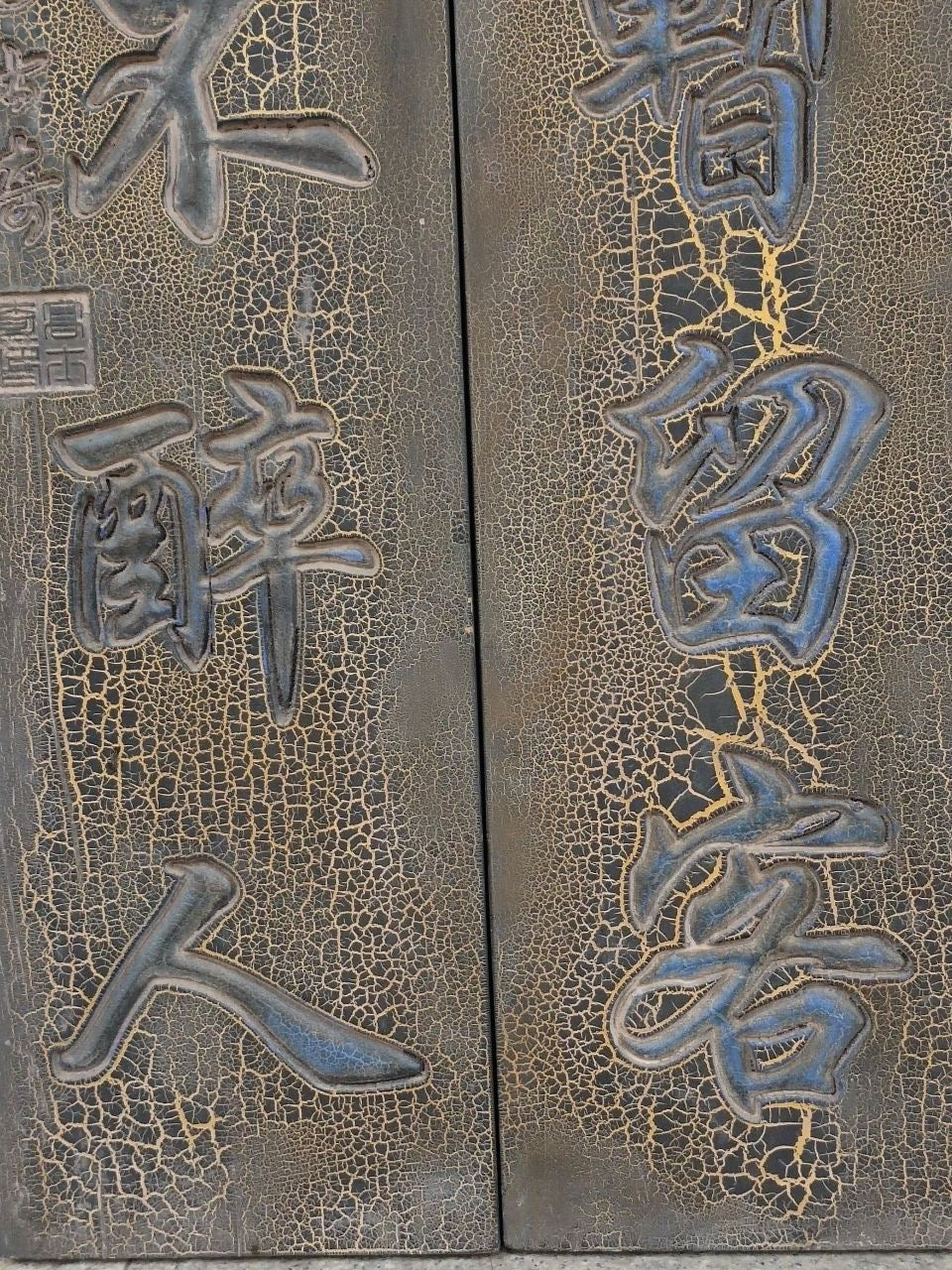 Nanmu Lacquerware Couplet Plaque [One Cup of Clear Tea for Temporary Guests • Two Cups of Wine Fragrance Not Drunk]