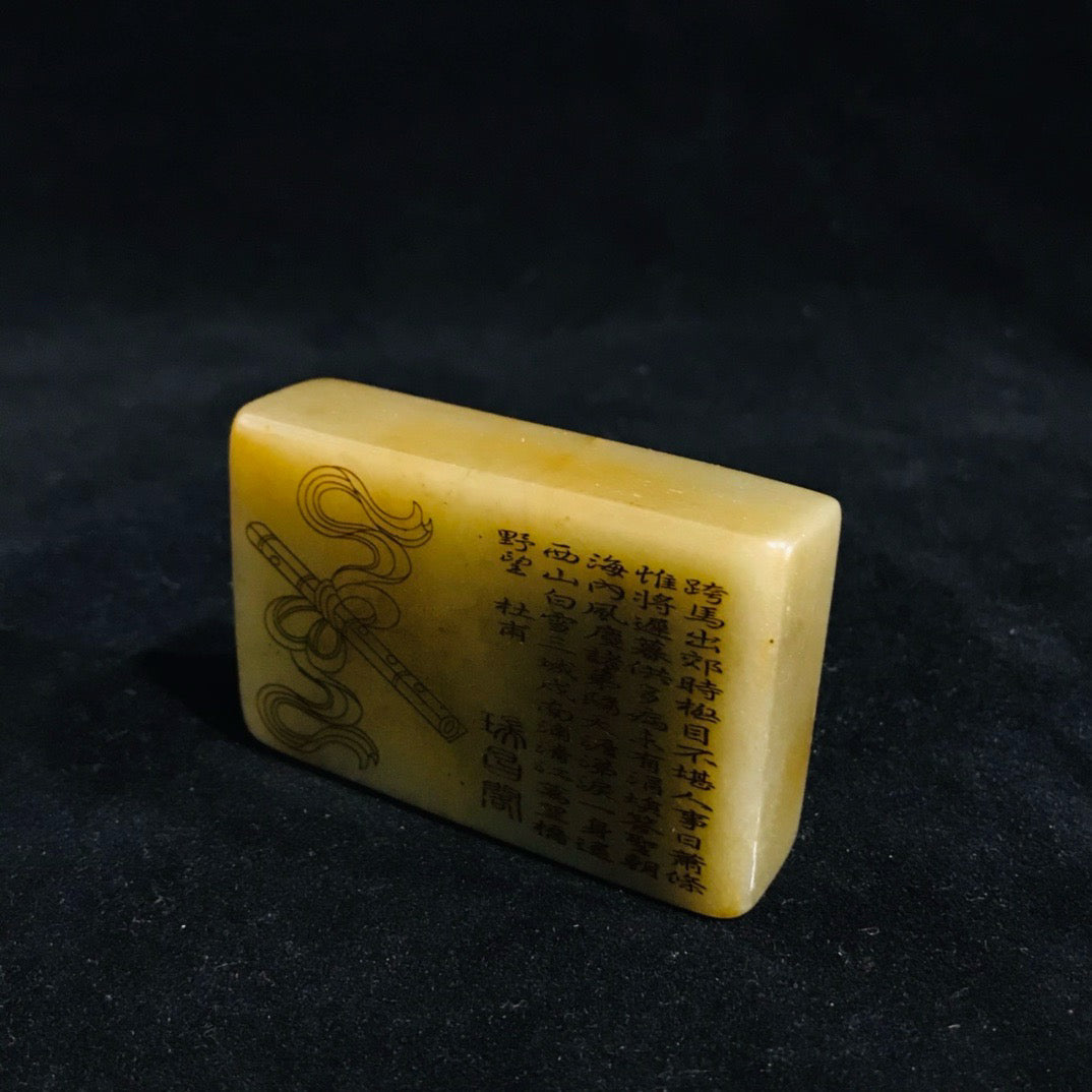 Chinese Antique Shoushan Stone Seal Decoration