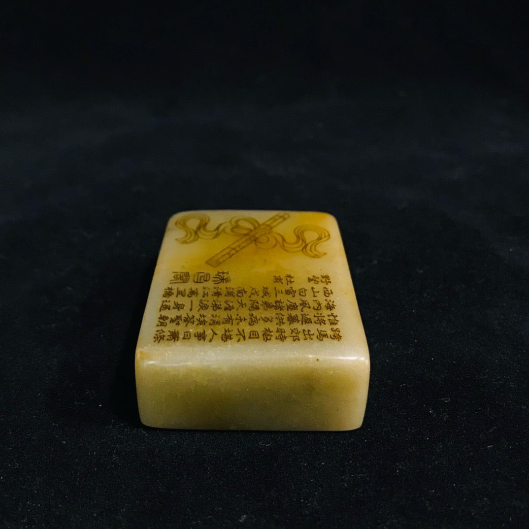 Chinese Antique Shoushan Stone Seal Decoration