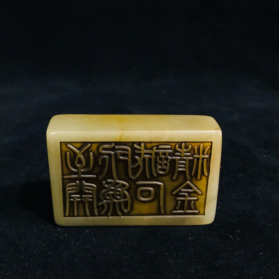 Chinese Antique Shoushan Stone Seal Decoration