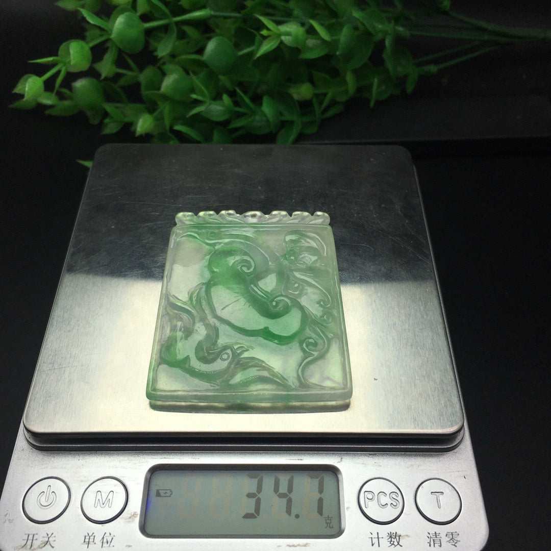 Ice Drifting Green Jade Ruyi Card