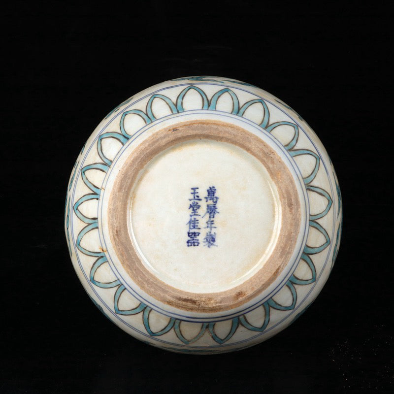 Blessing and longevity patterned celestial sphere bottle