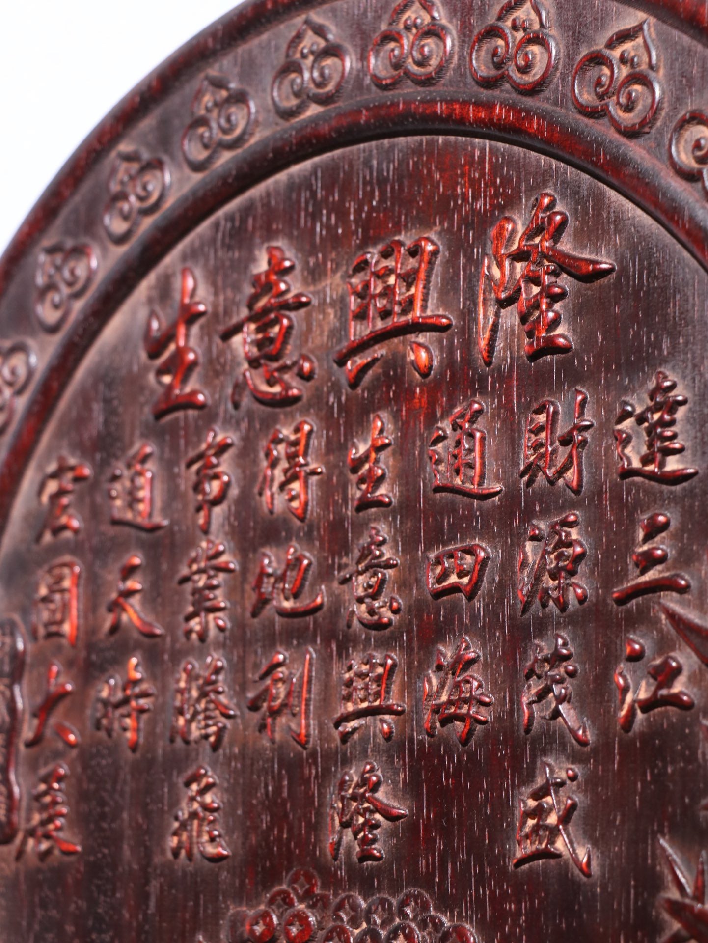 Old Purple Sandalwood Hanging Screen [Prosperous Business]
