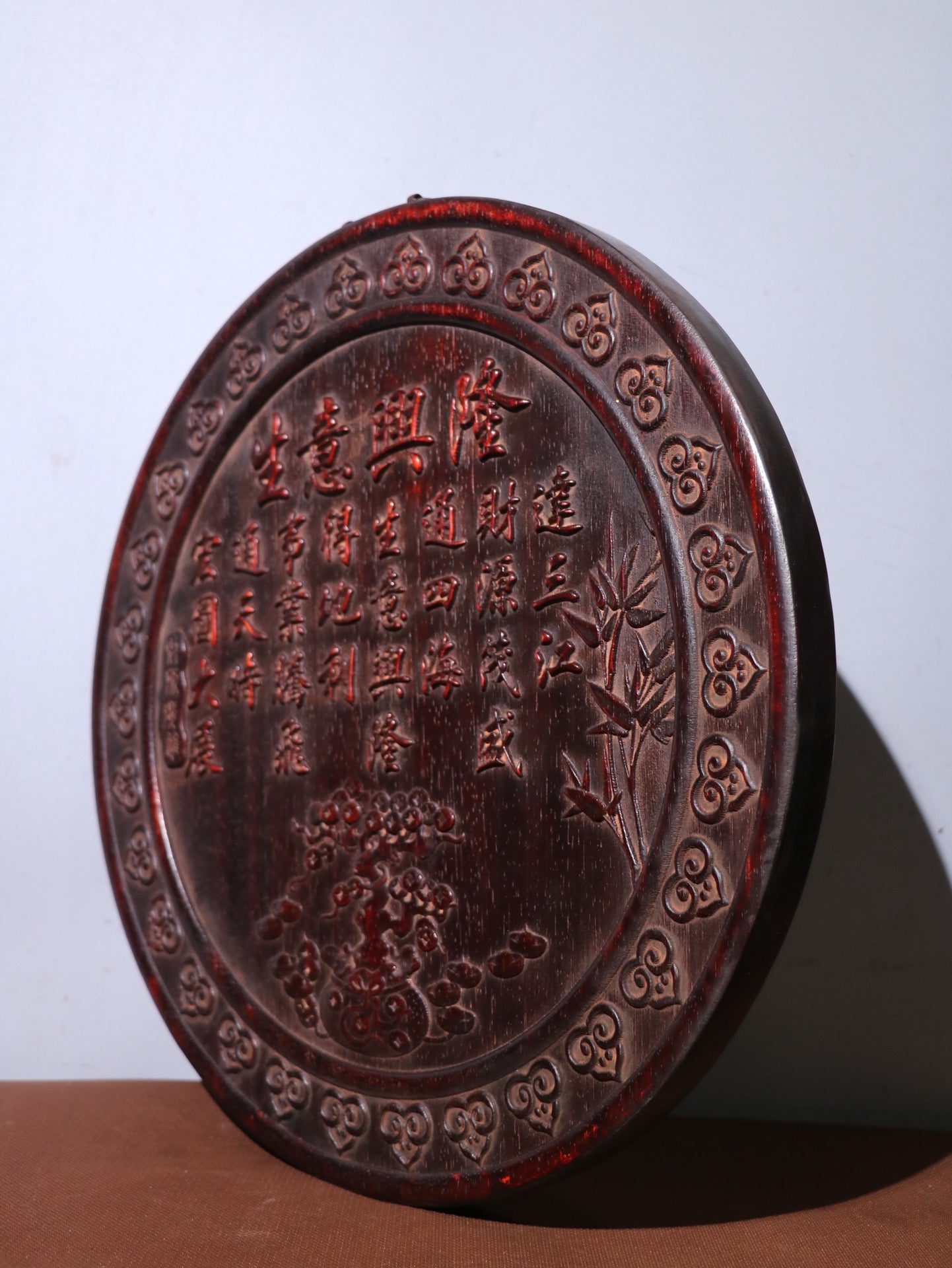 Old Purple Sandalwood Hanging Screen [Prosperous Business]