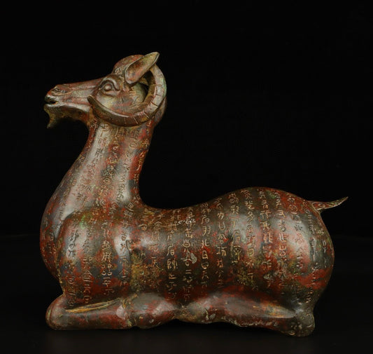 Chinese Antique Bronze Inscription of Yang Zun