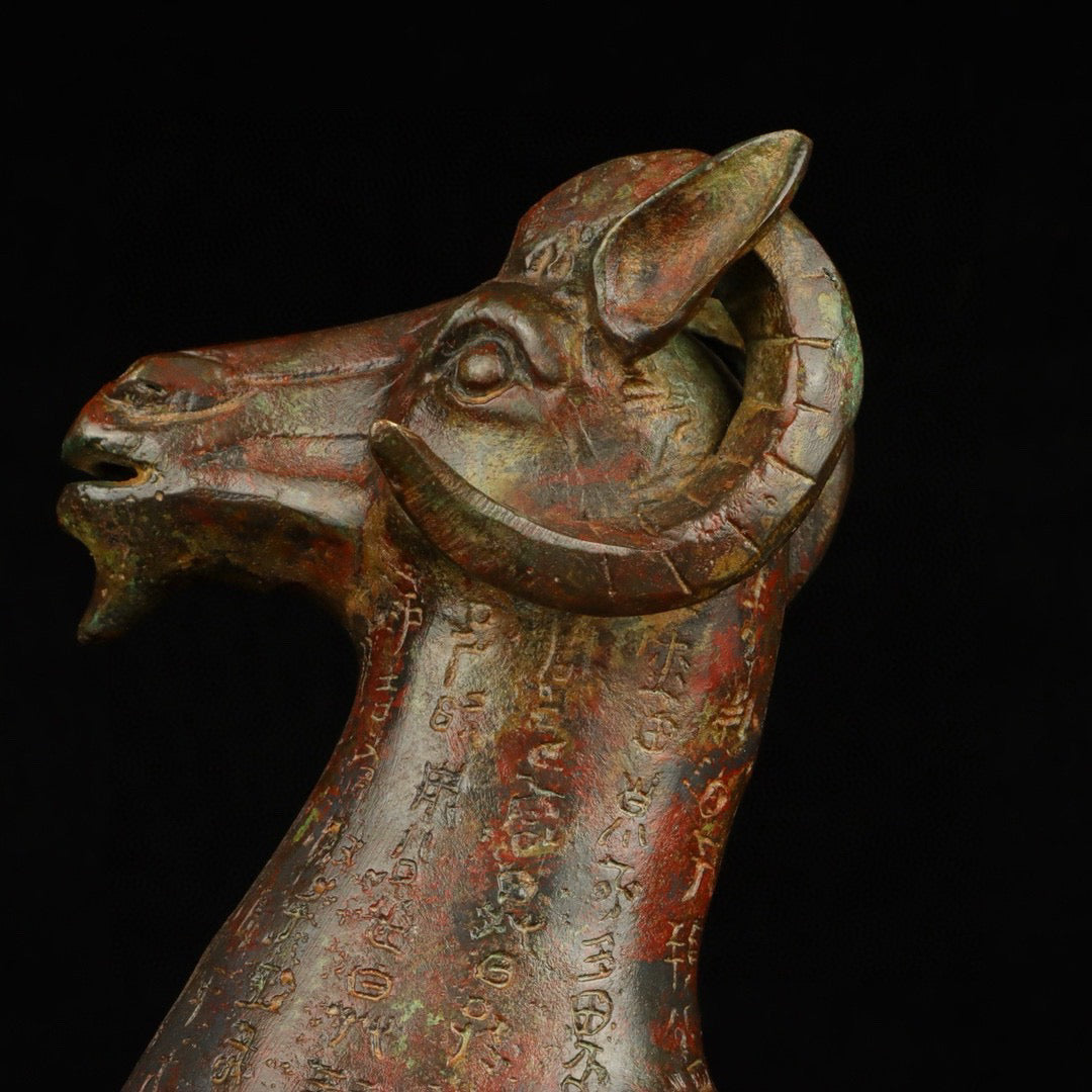 Chinese Antique Bronze Inscription of Yang Zun