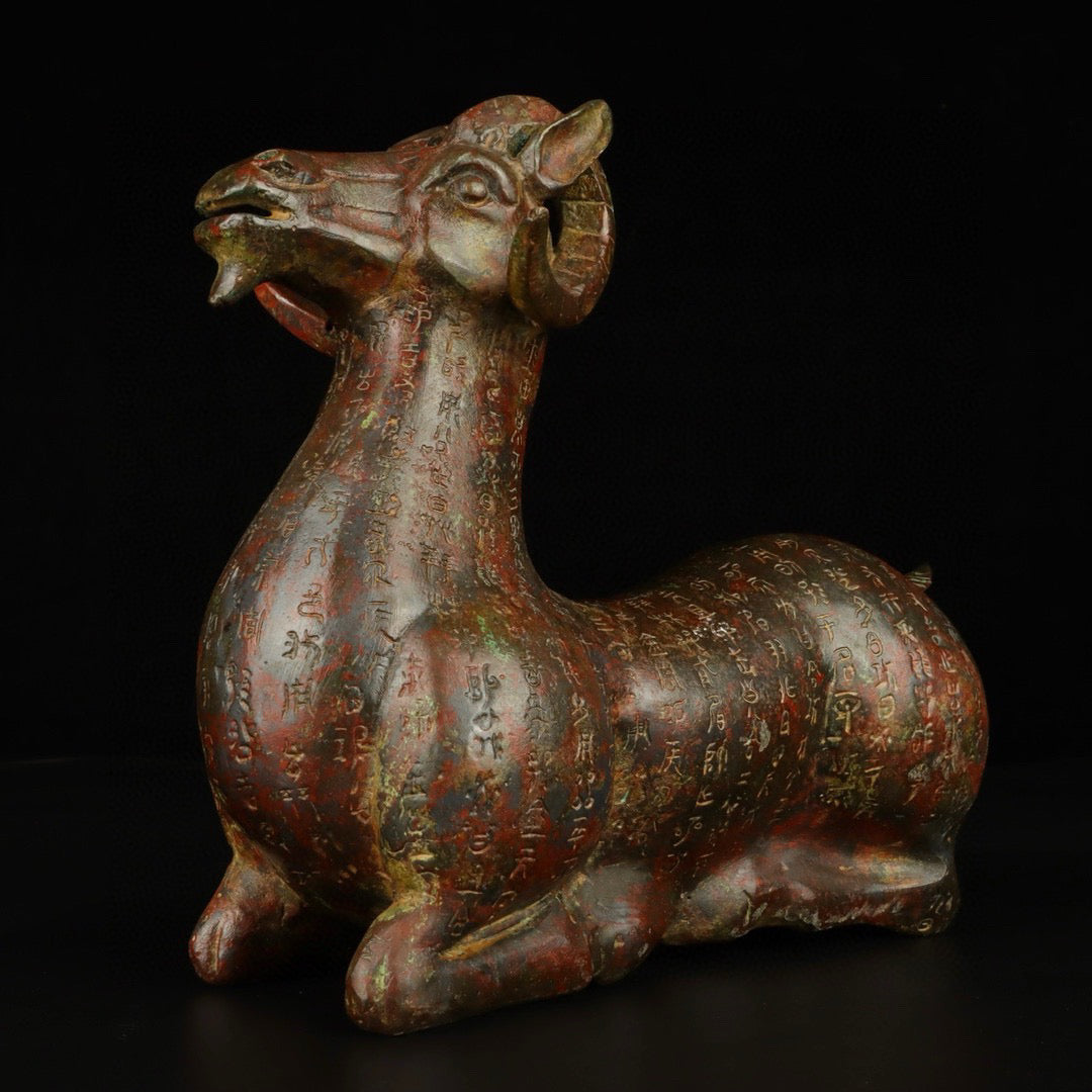 Chinese Antique Bronze Inscription of Yang Zun