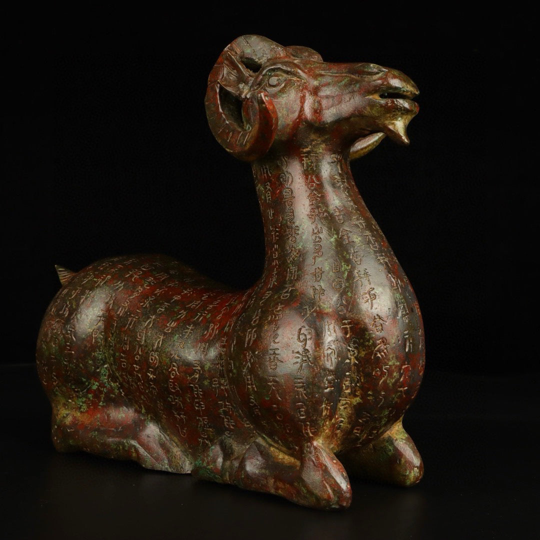 Chinese Antique Bronze Inscription of Yang Zun