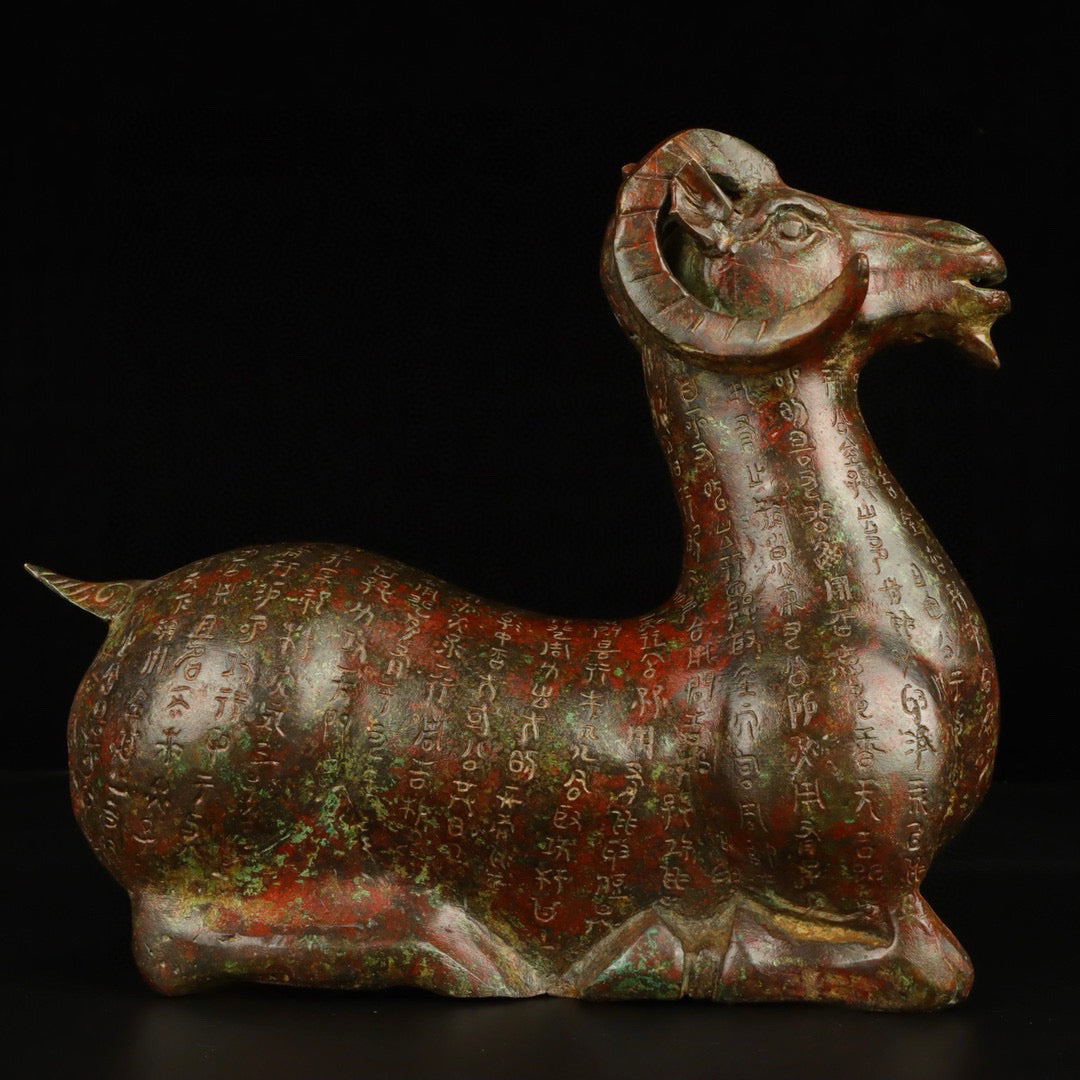 Chinese Antique Bronze Inscription of Yang Zun