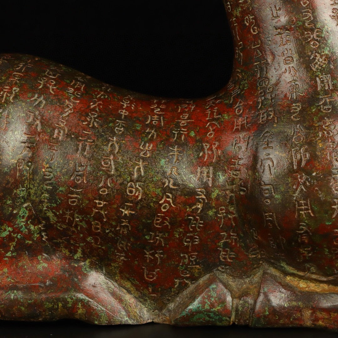 Chinese Antique Bronze Inscription of Yang Zun