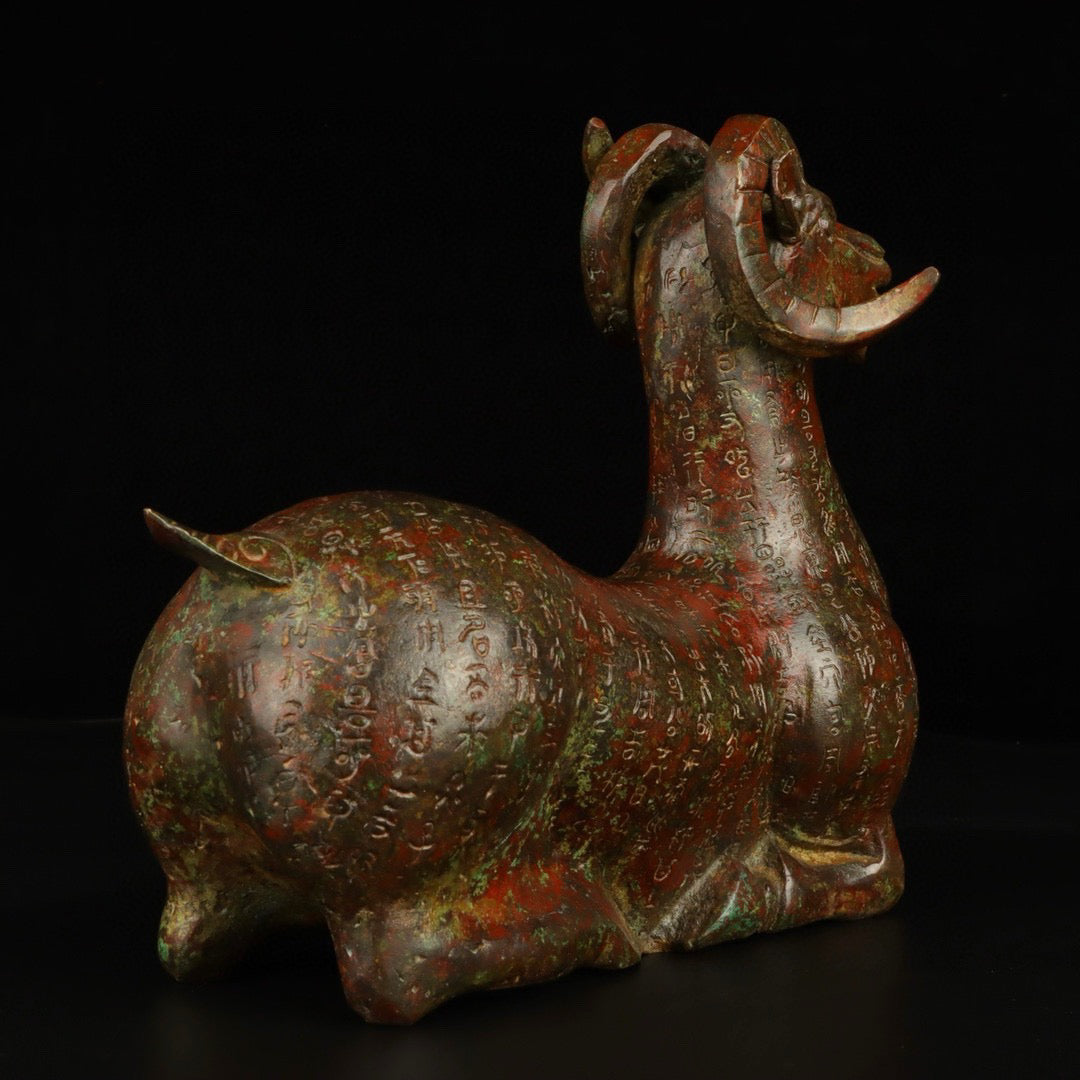 Chinese Antique Bronze Inscription of Yang Zun