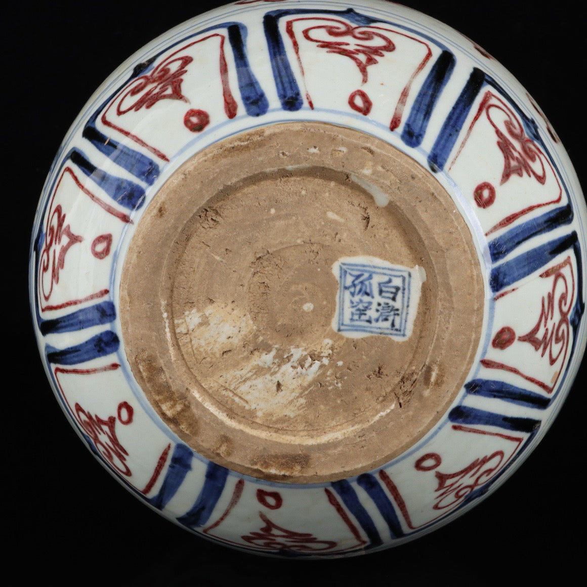 Blue and white glazed jade pot with red phoenix pattern and spring vase