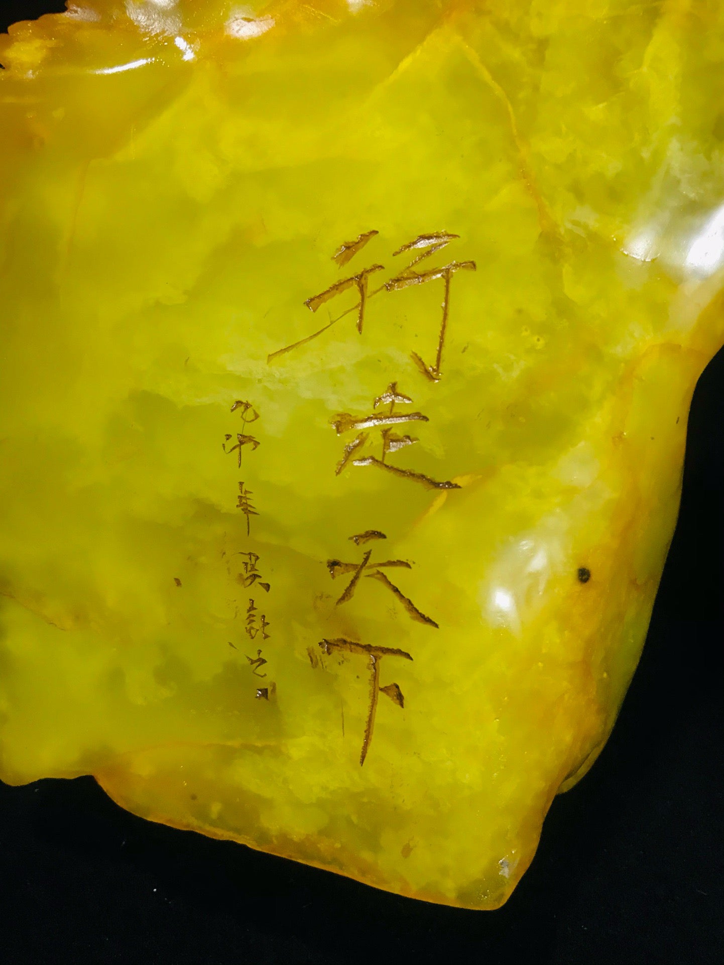 Chinese antique Shoushan Tian Huangshi ornaments