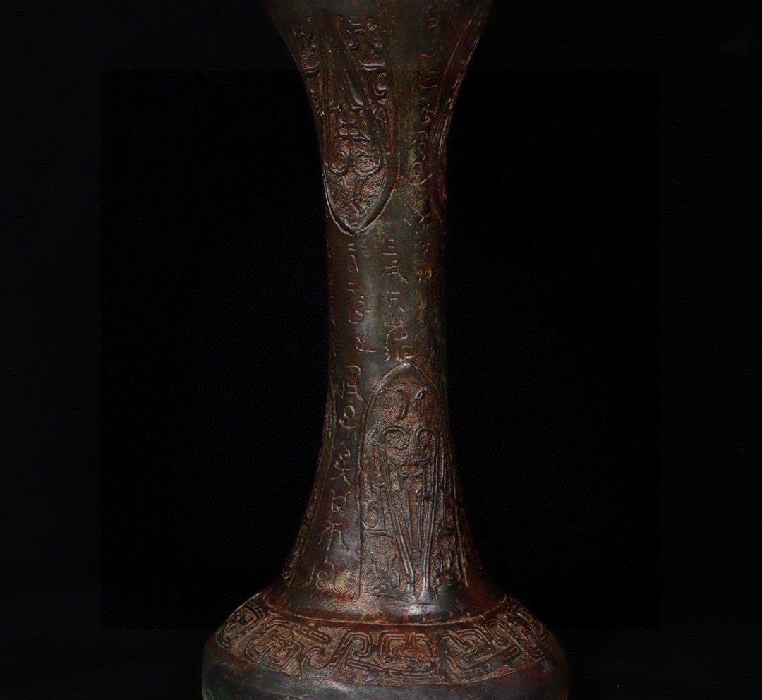 Chinese Antique Bronze Inscription Round Bean