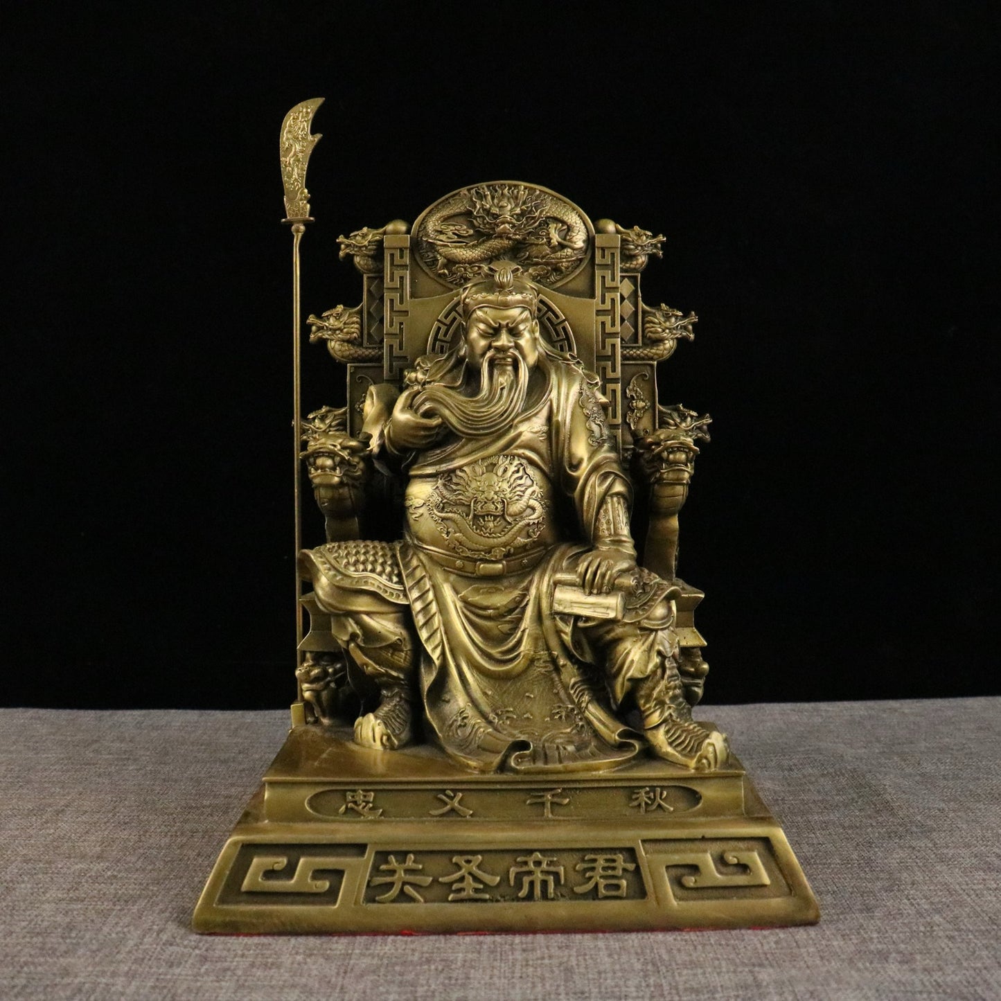 A set of Guan Gong's loyalty and righteousness for thousands of years, Guan Shengdi Jun