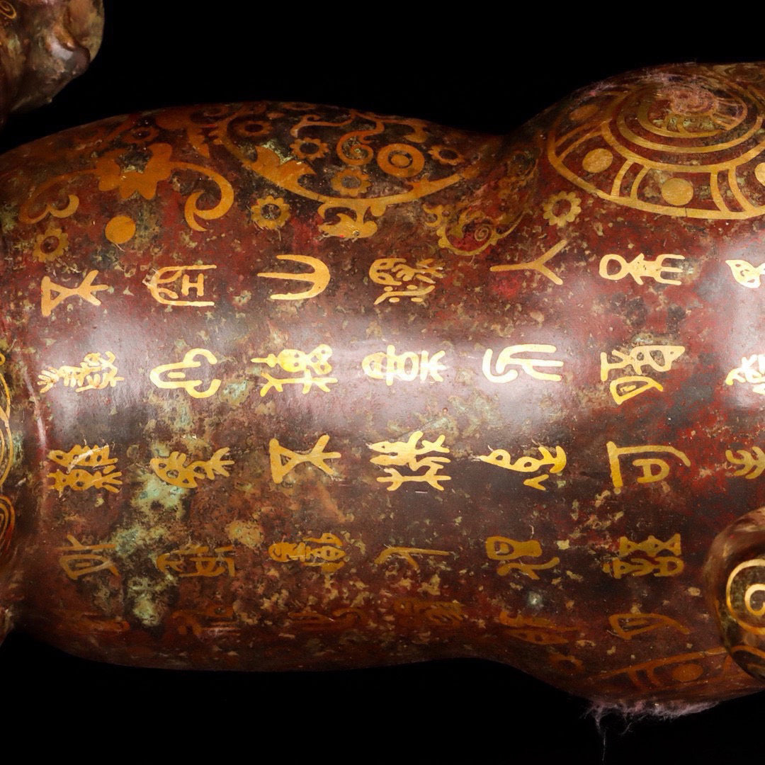 Chinese Antique Bronze Coined Gold Bull