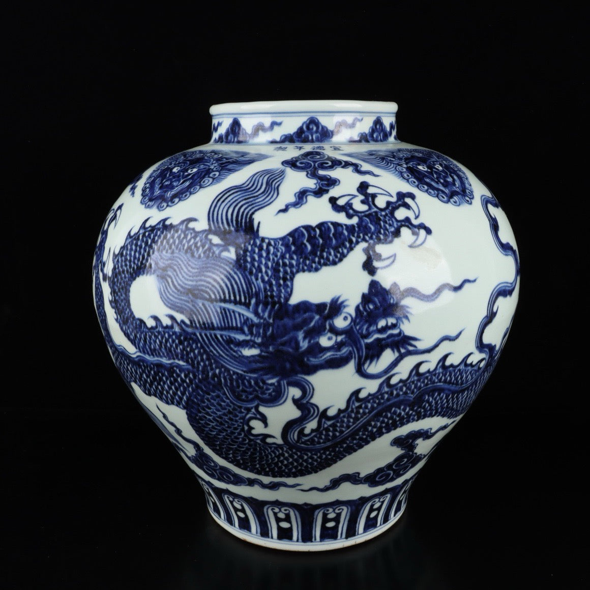 Blue and white cloud dragon patterned jar