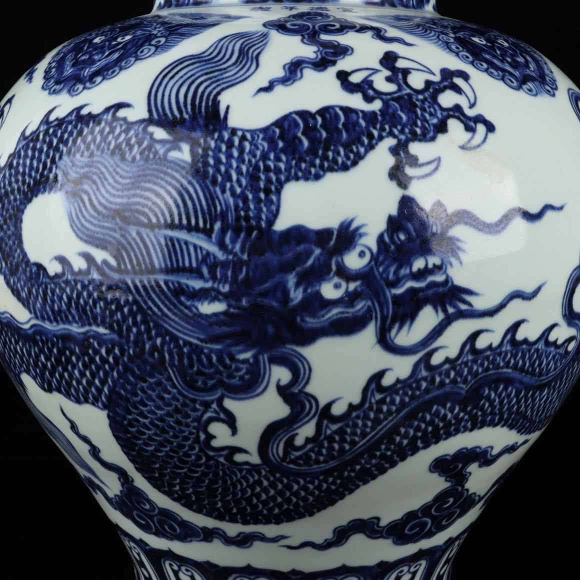 Blue and white cloud dragon patterned jar