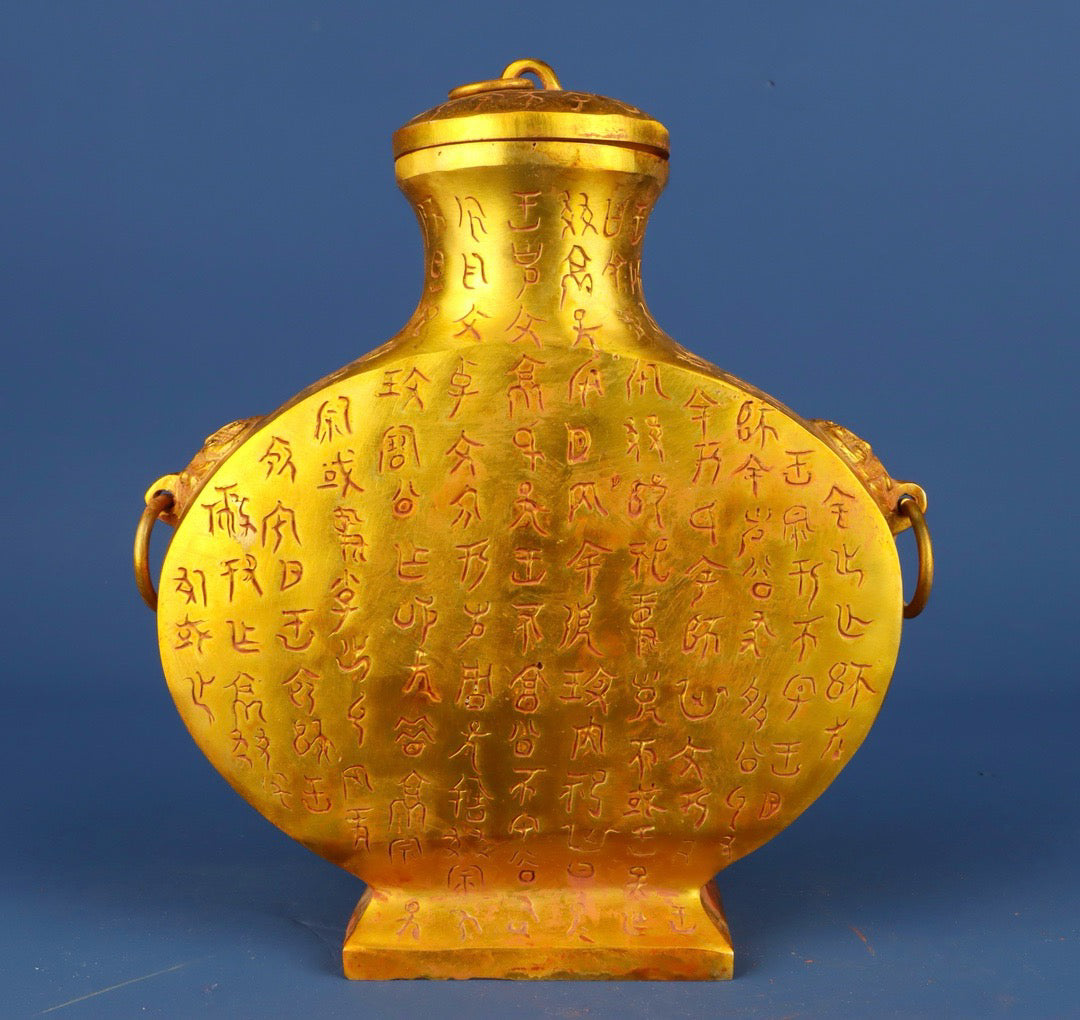 Chinese Antique Bronze Gilded Inscription Flat Pot