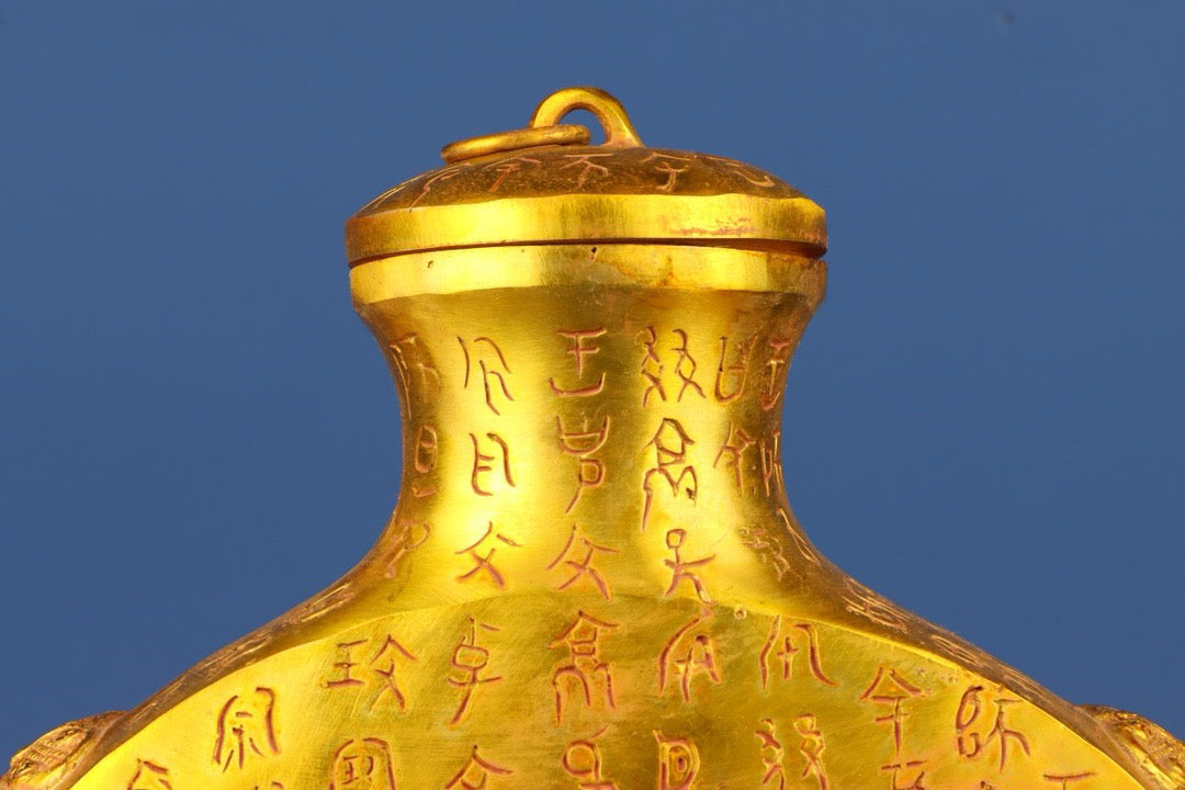 Chinese Antique Bronze Gilded Inscription Flat Pot