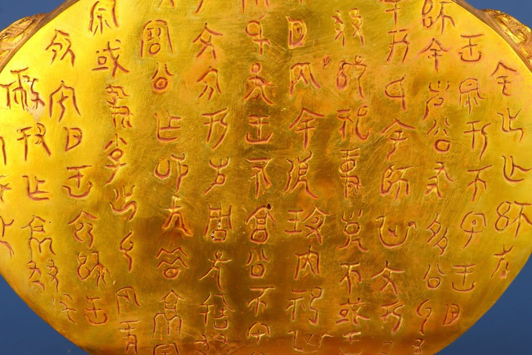 Chinese Antique Bronze Gilded Inscription Flat Pot