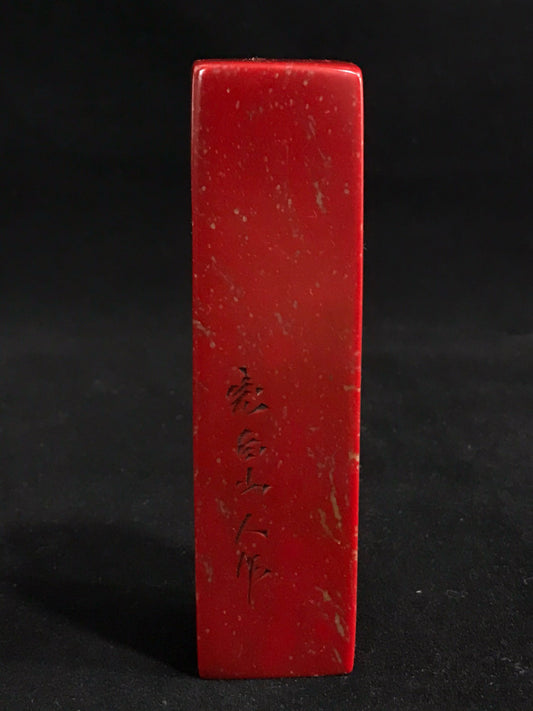 Chicken Blood Stone Seal Ornament