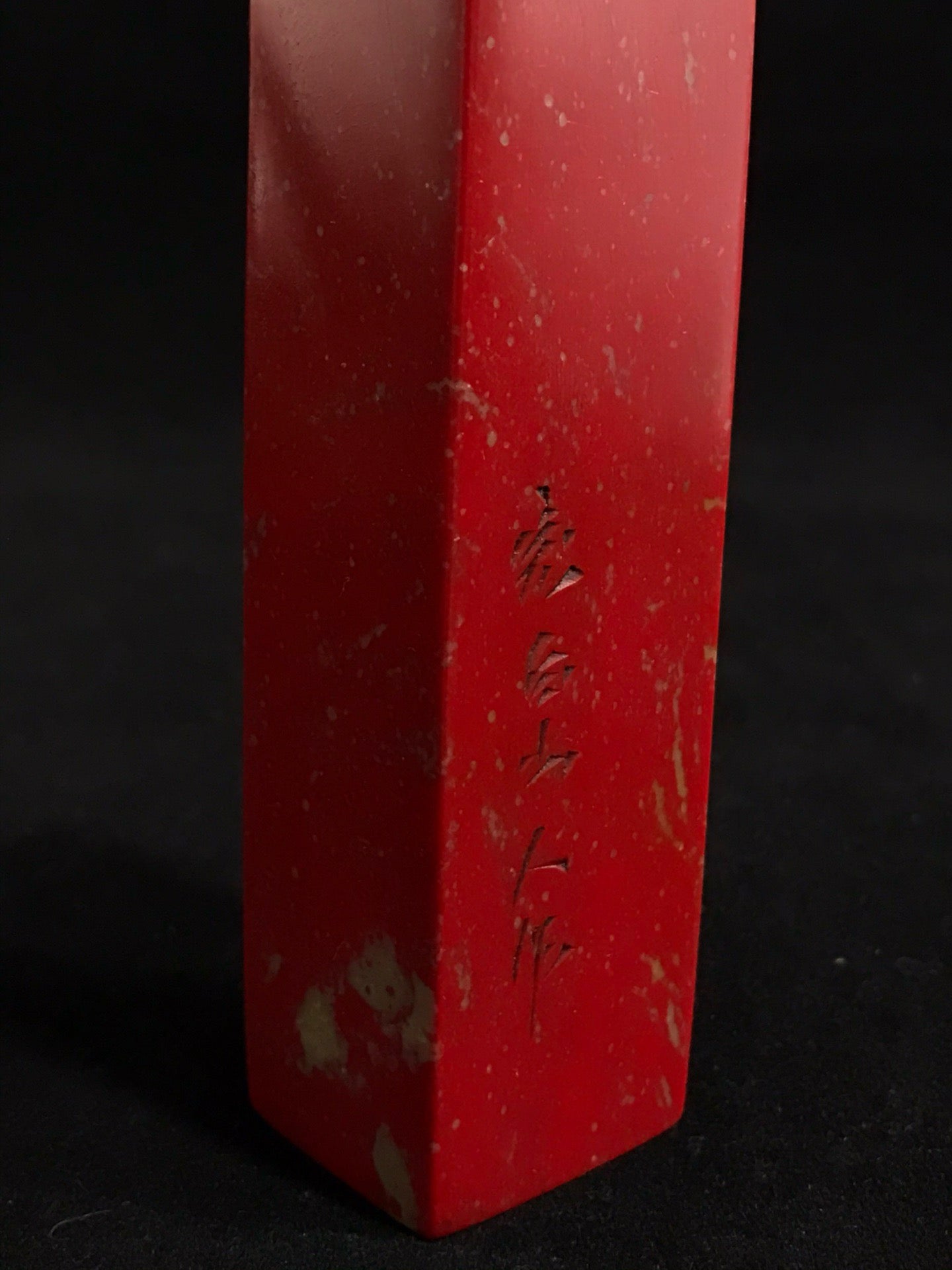 Chicken Blood Stone Seal Ornament