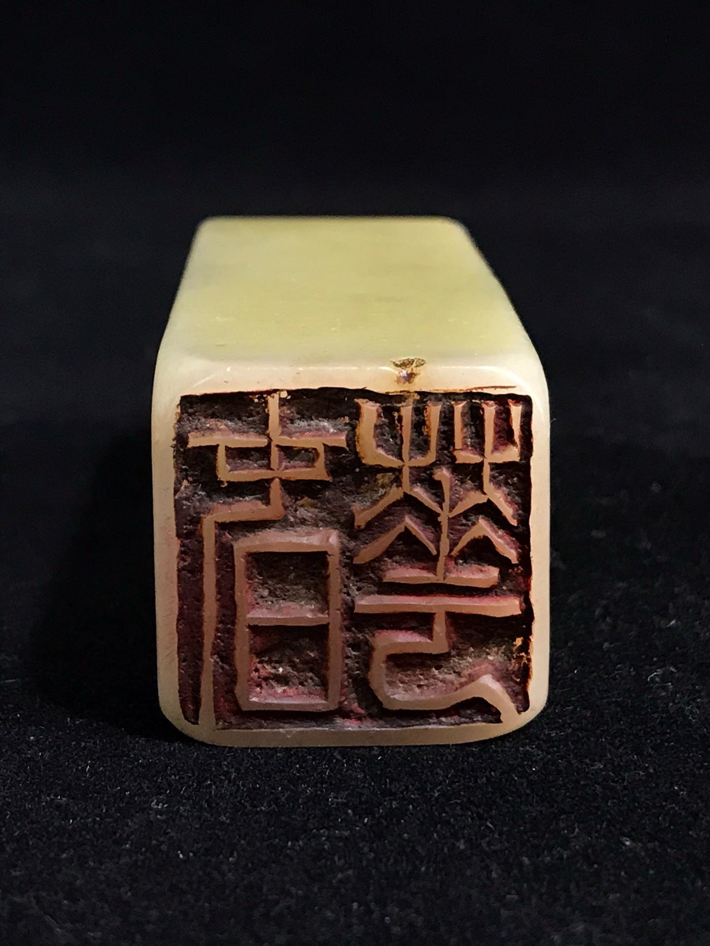 Shoushan Stone Seal Decoration