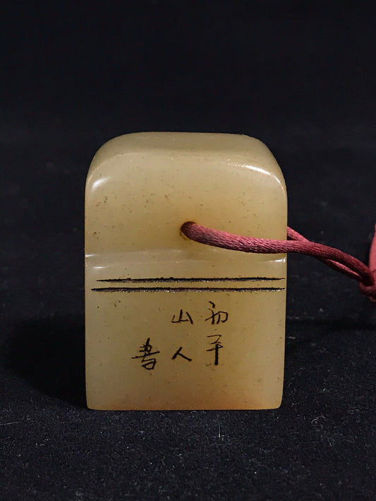 Shoushan Stone Seal Decoration