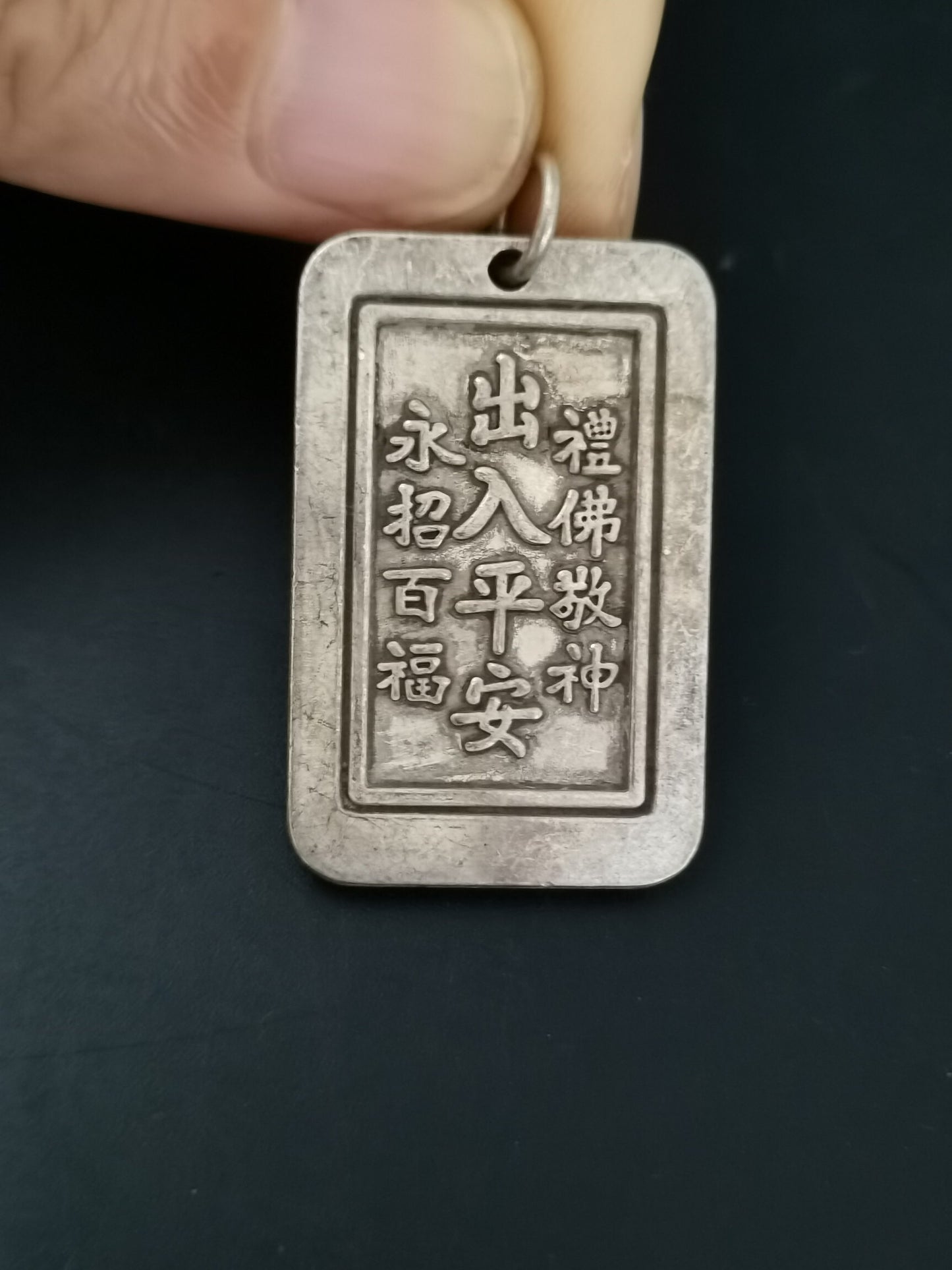 Chinese Antique Silver Guanyin Ping An Plaque