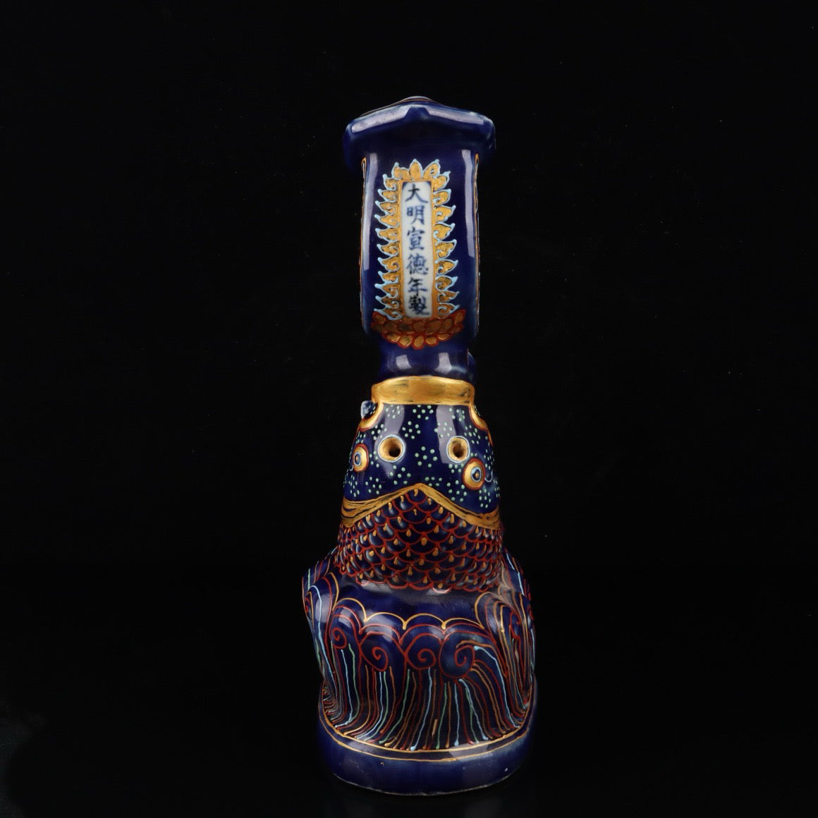 Ji Blue Glazed Gold Fish Pattern Ruyi Zun