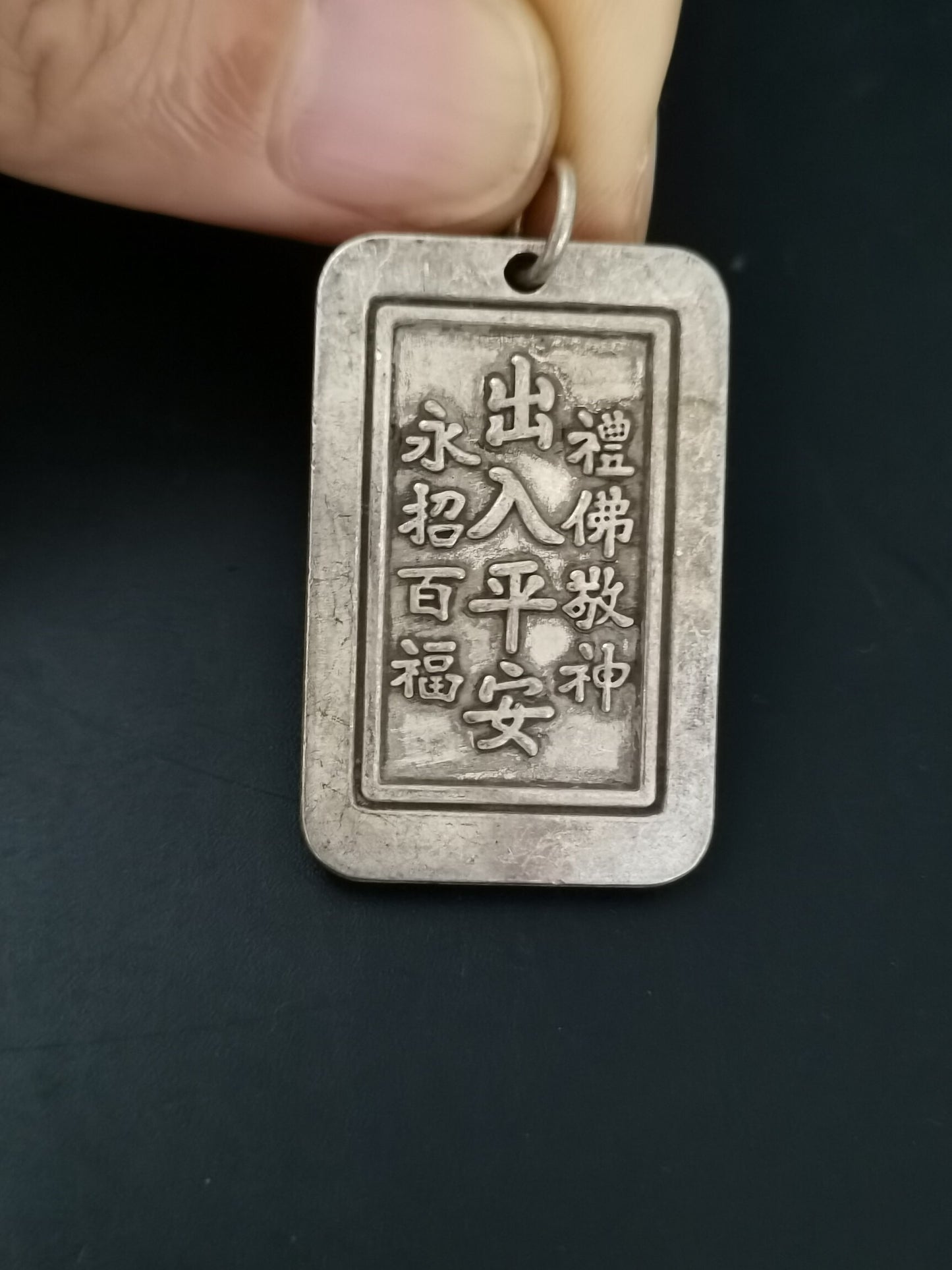Chinese Antique Silver Guanyin Ping An Plaque