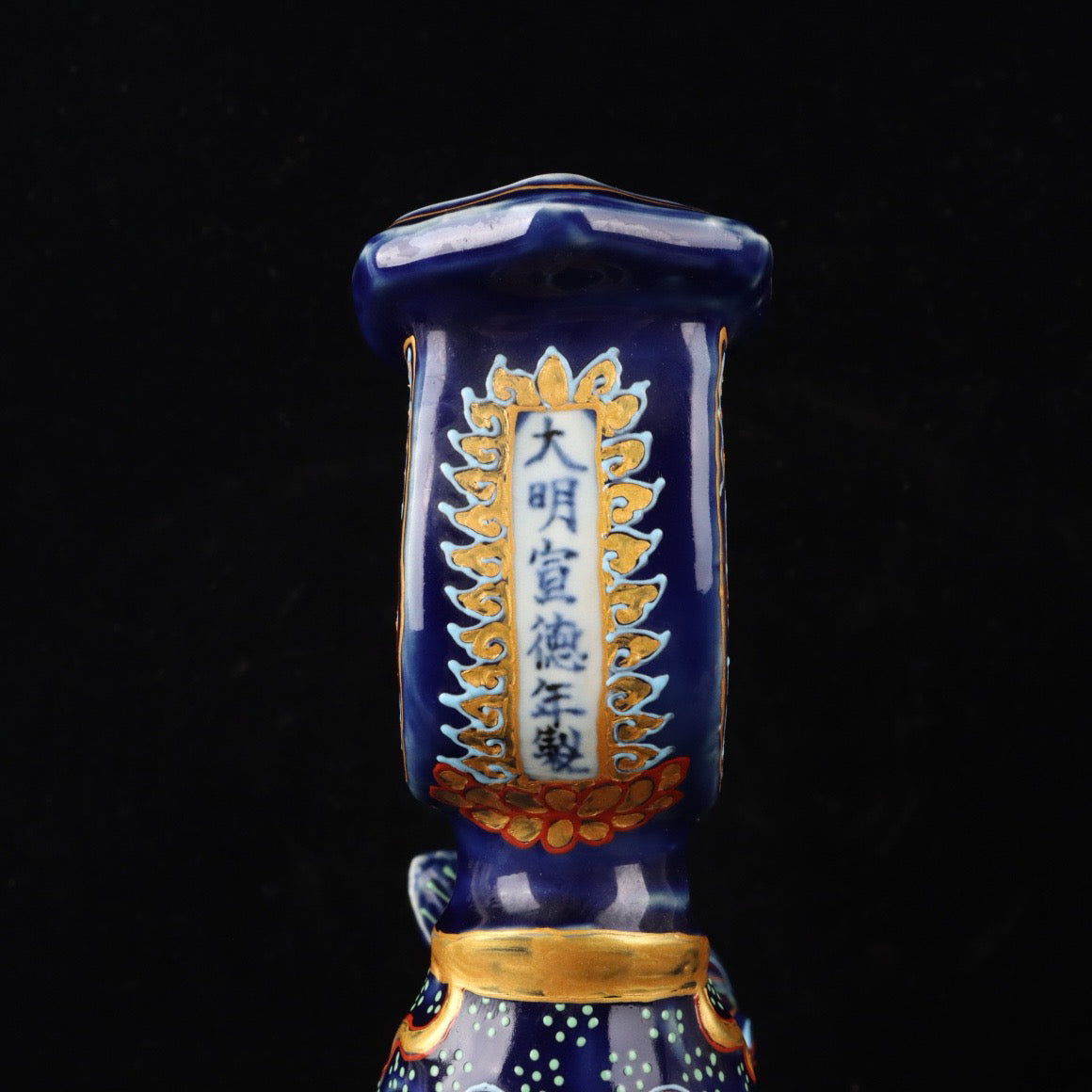 Ji Blue Glazed Gold Fish Pattern Ruyi Zun