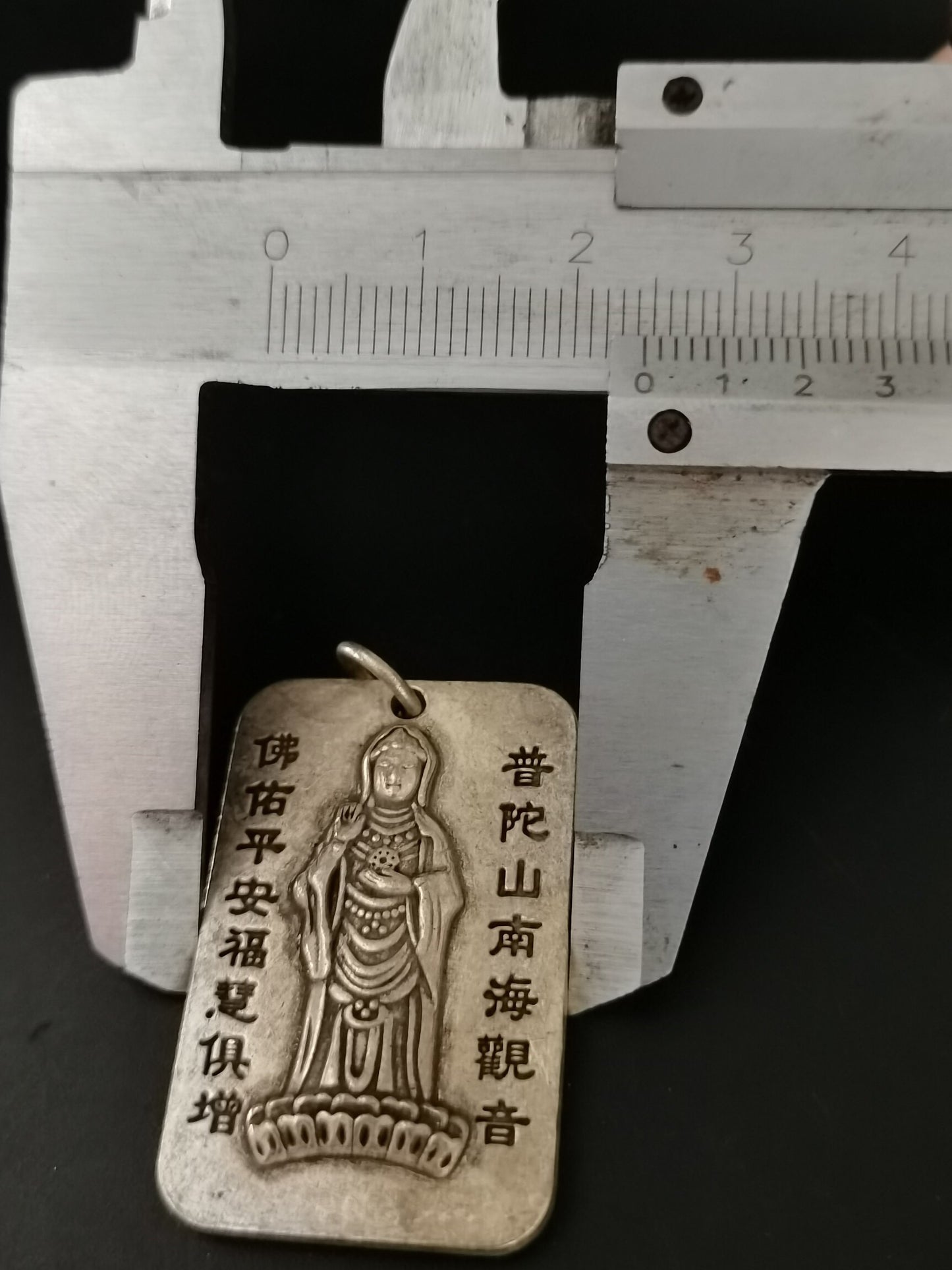 Chinese Antique Silver Guanyin Ping An Plaque