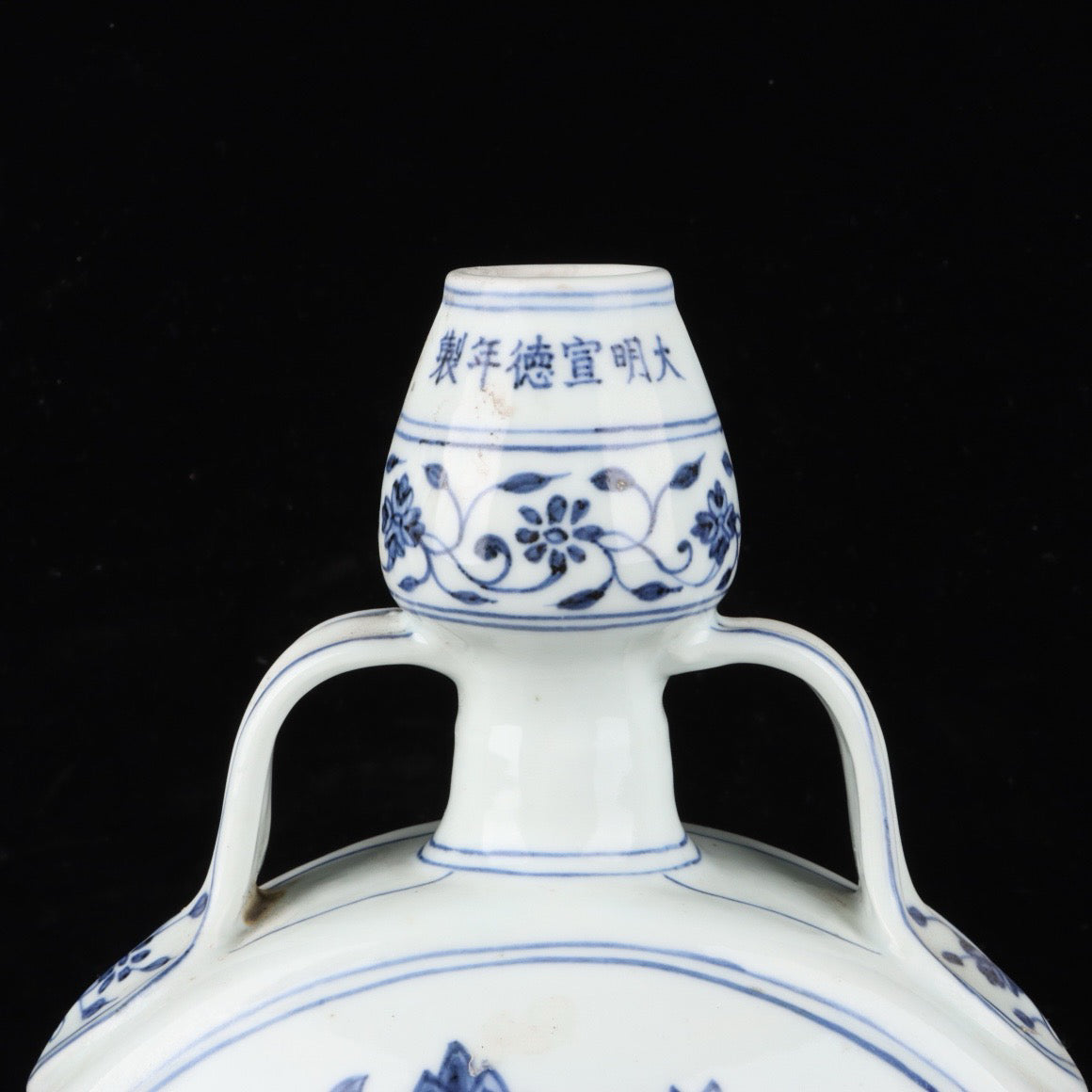 Blue and white flower patterned double ear moon hugging vase