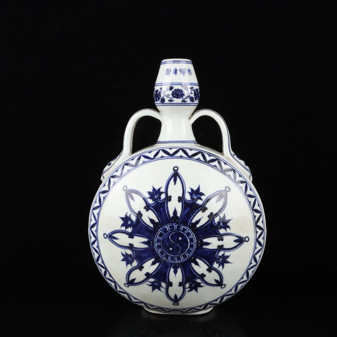 Blue and white flower patterned double ear moon hugging vase