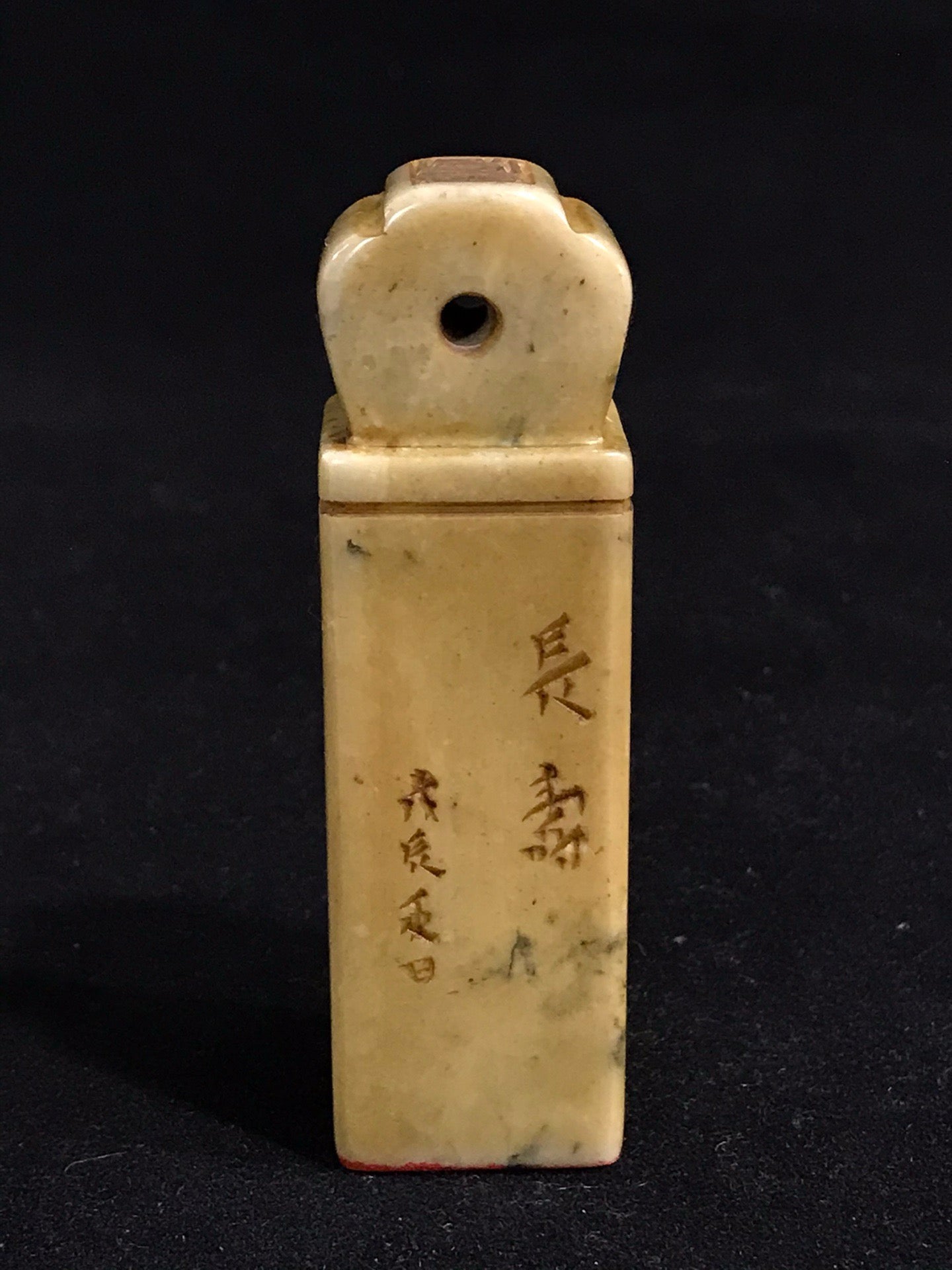 Shoushan Stone Seal Decoration