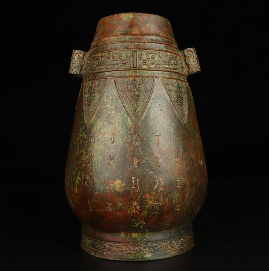 Chinese antique bronze inscription round jar