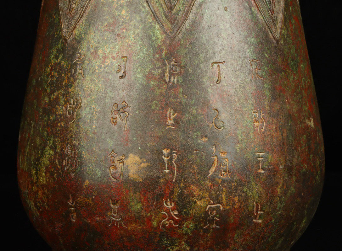 Chinese antique bronze inscription round jar