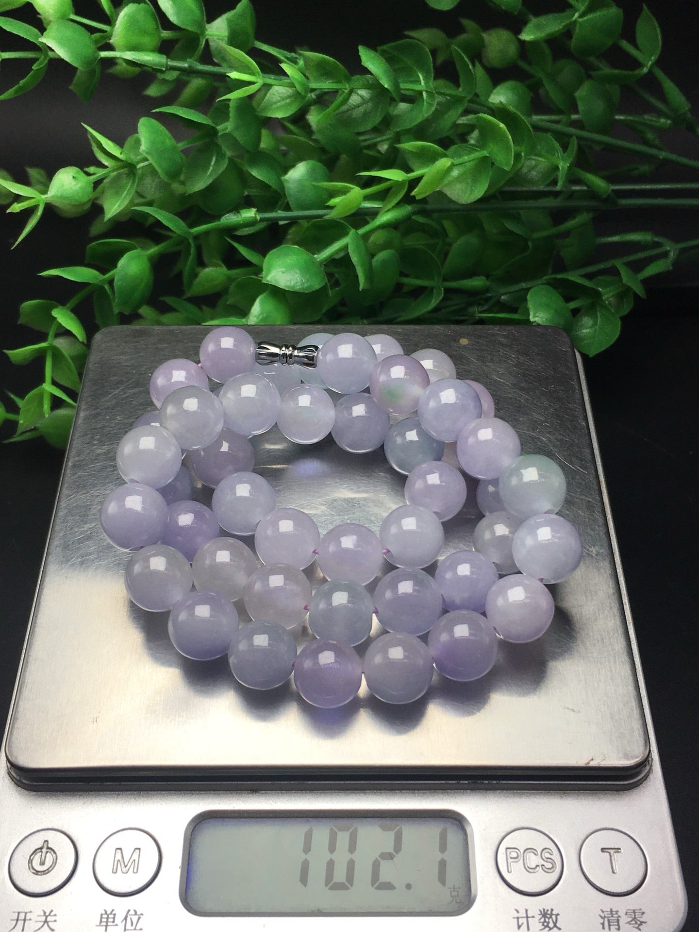 Ice Violet Round Bead Jade Necklace Bracelet Set of Two