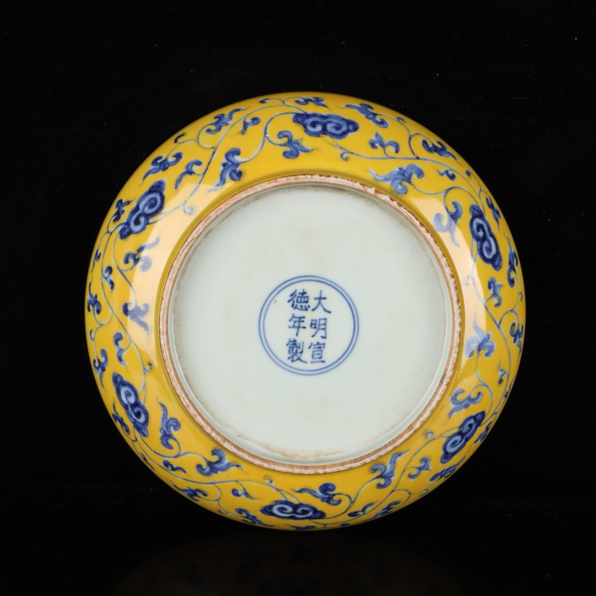 Blue and white with yellow glaze floral pattern appreciation plate