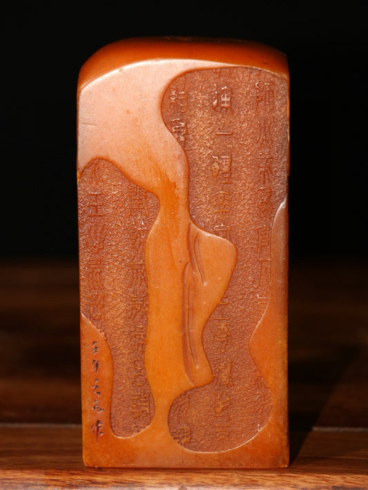 Idle Chapter Decoration - 【 Tian Huang · Ancient Poetry Seal 】