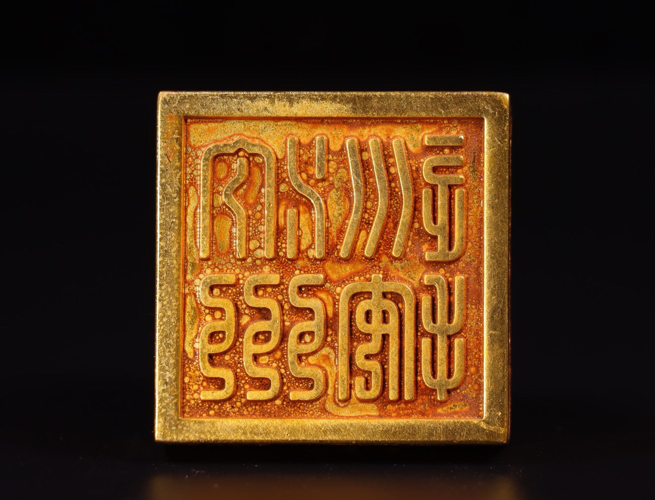 A pure handmade copper gilded seal made of Chinese antiques