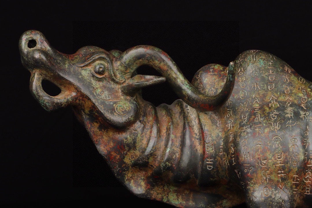 Chinese Antique Bronze Inscription Niuzun