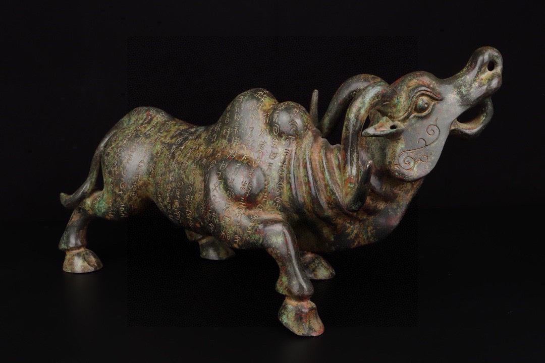 Chinese Antique Bronze Inscription Niuzun
