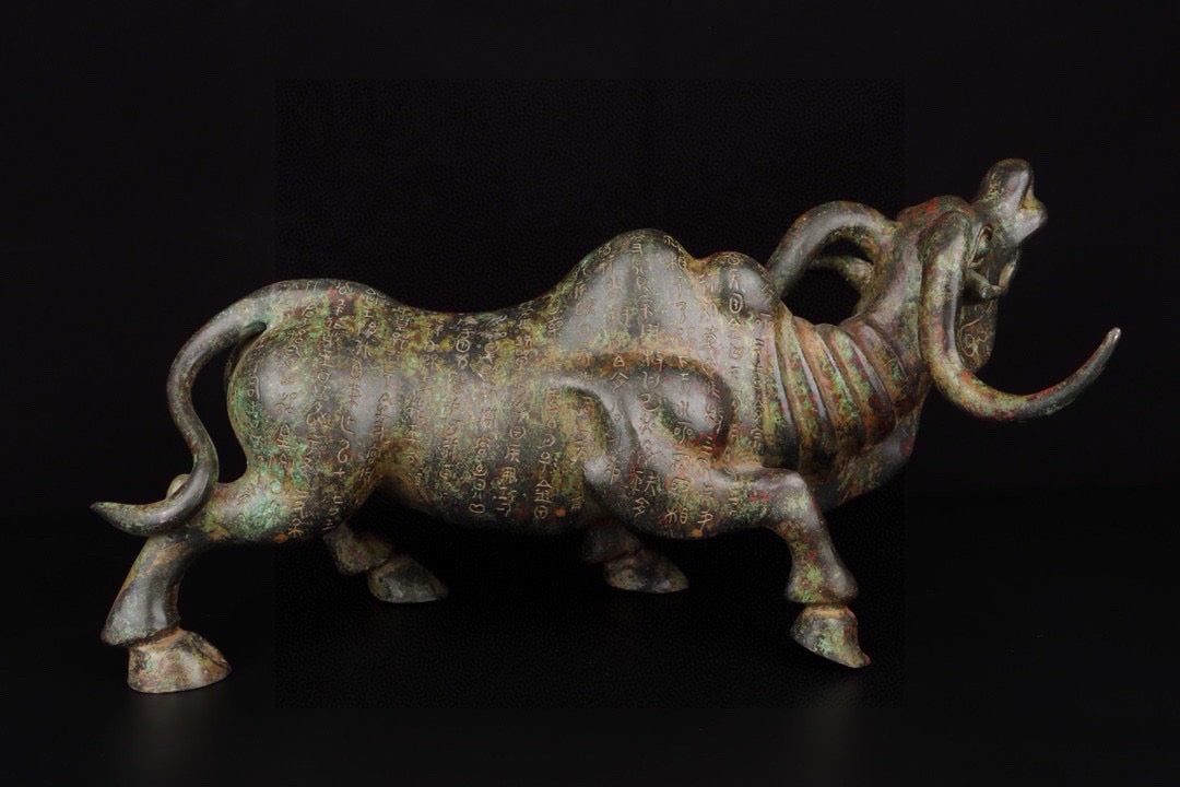 Chinese Antique Bronze Inscription Niuzun